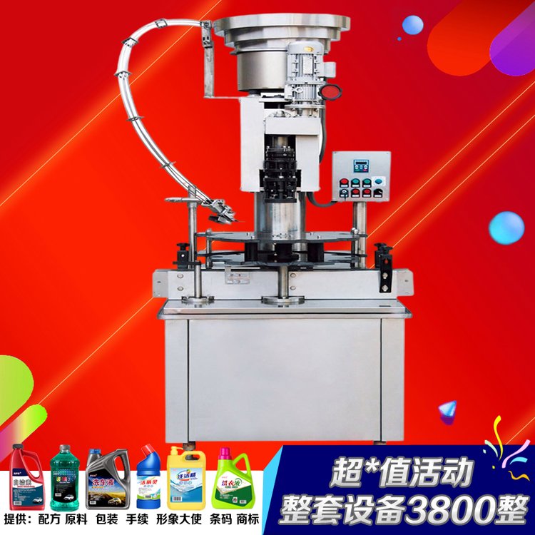 小型车用尿素生产设备沐浴露制作机械自洁素加工机器洗手液配方