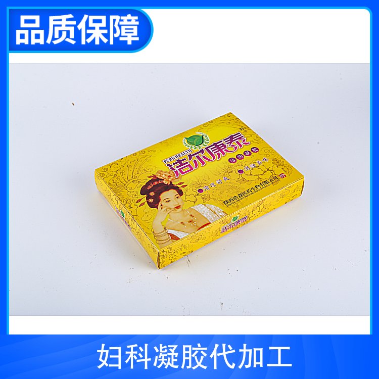 妇 科凝胶厂家 女性私密护理抑菌凝 胶加工批发OEM贴牌