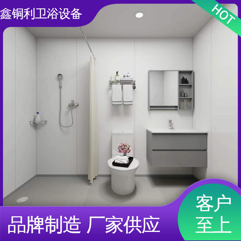 鑫铜利 旅馆酒店用 集成整体淋浴间 多户型可用 安装快捷
