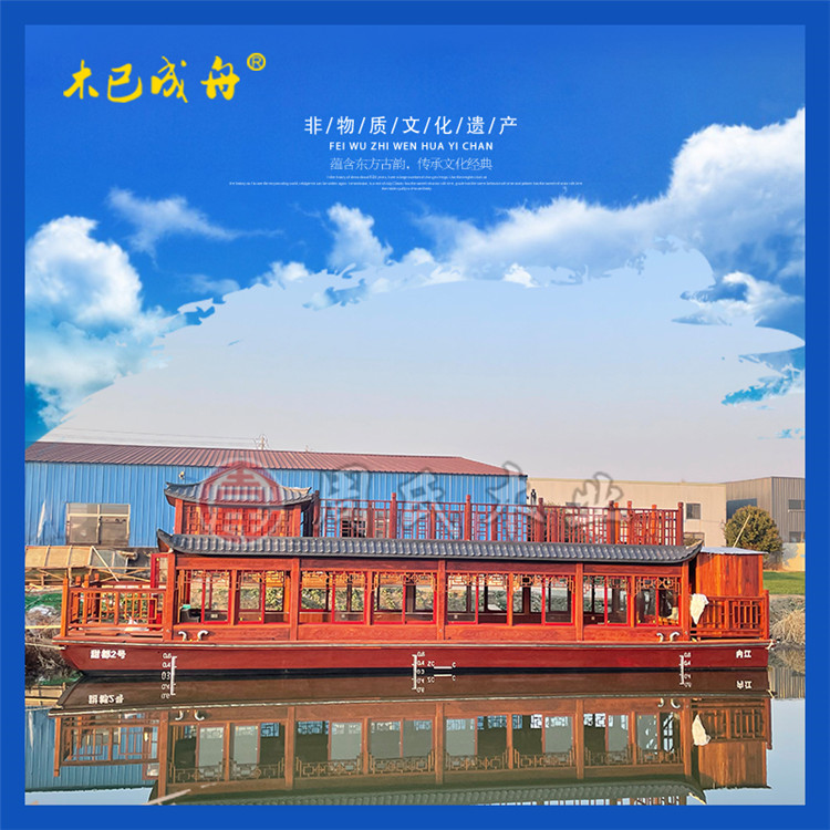 大型中式观光旅游餐饮画舫船景区电动仿古实木质玻璃钢船