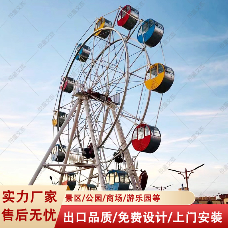 游乐场大型30米摩天轮游乐设备厂家悦童地标性观光项目46米观览车