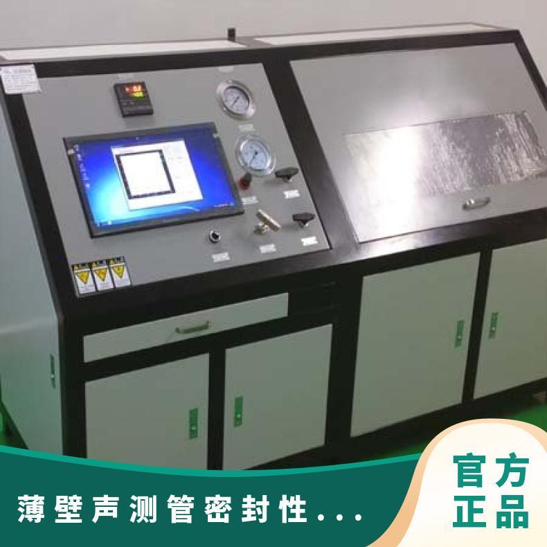 鸿众计算机控制薄壁声测管密封性能试验台-鸿众实验（SUPC系统）