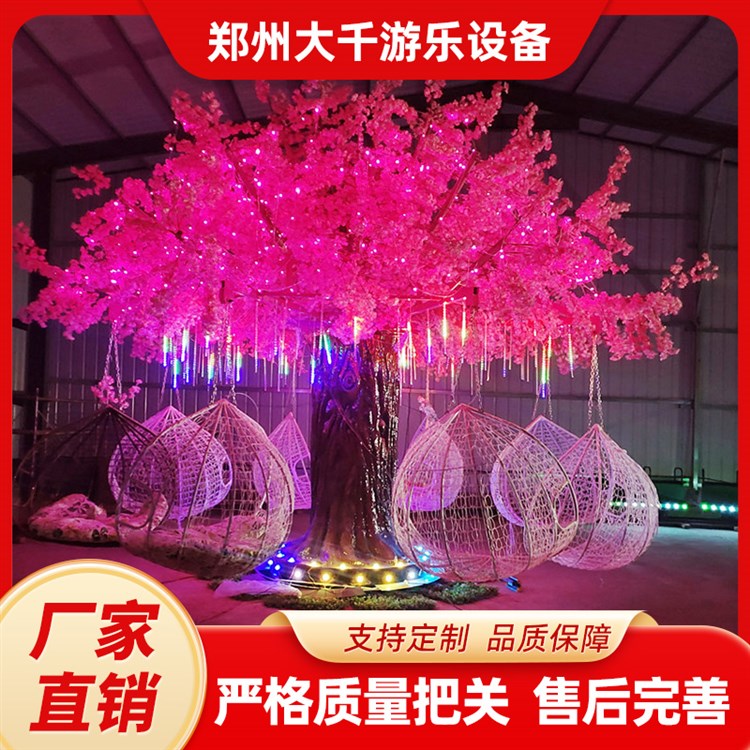 电动旋转樱花树秋千 大千游乐匠心打造 景区新型热门项目
