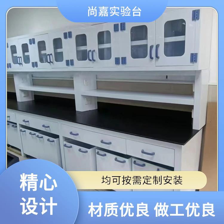 尚嘉 科研教学 实验工作台 环氧喷涂 厂家发货 安全性高 耐用性强