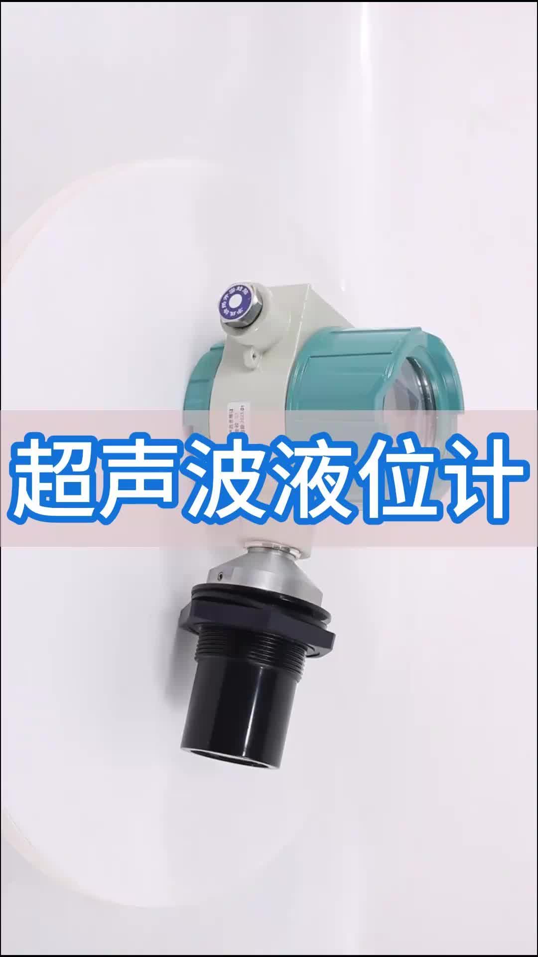 视频