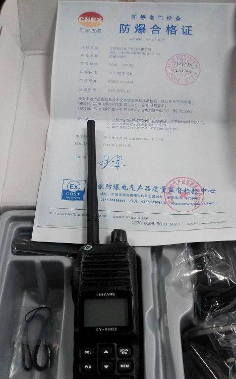 船用甚高频对讲机 VHF CHIYANG CY-VH03 驰洋手持对讲机 防爆对讲机