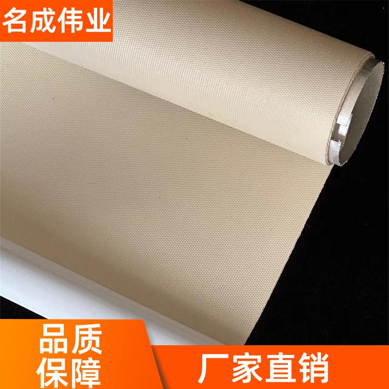 防晒透景遮光窗帘 卷帘 尺寸可定制 厂家直供 名成伟业