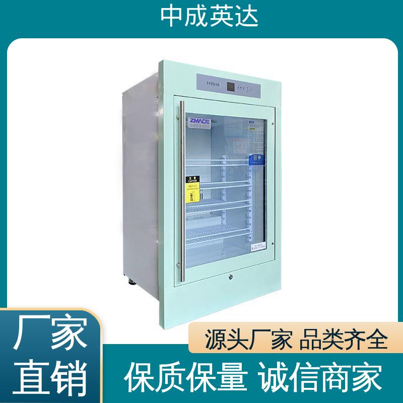 中成英达 2-48°C恒|温柜 可多层选配 嵌入式设计 手术室保冷柜