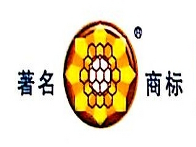 蜂巢