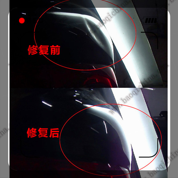 宝祺汽车凹陷修复