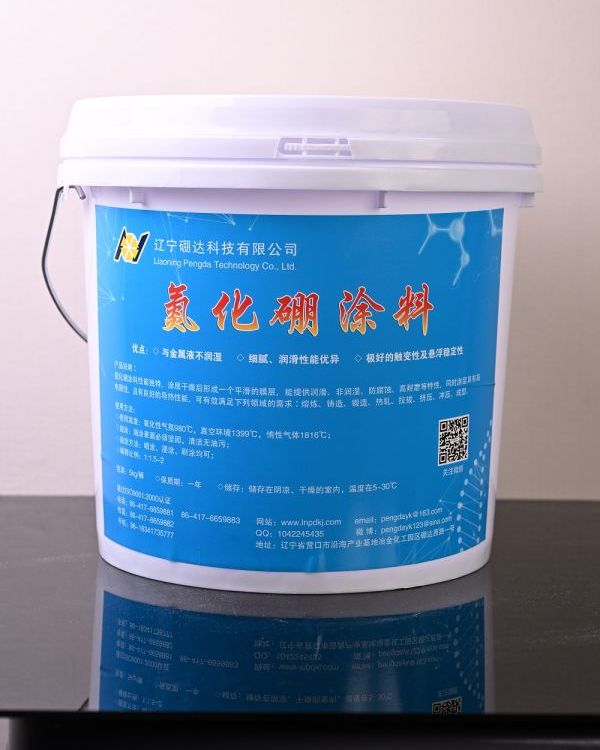 氮化硼 涂料 二硫化钼润滑 耐磨 不沾 金属表面润滑涂层