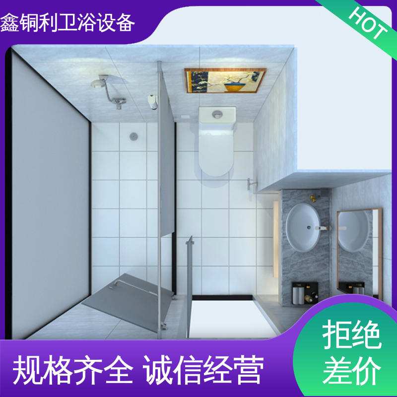 鑫铜利 旅馆酒店用 独立整体卫浴房 多户型可用 安装快捷