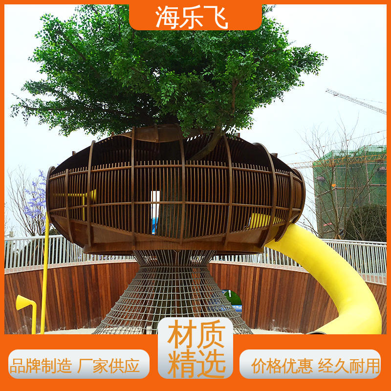 海乐飞 非标定制无动力游乐设施 大型室内 生产安装 游-乐场