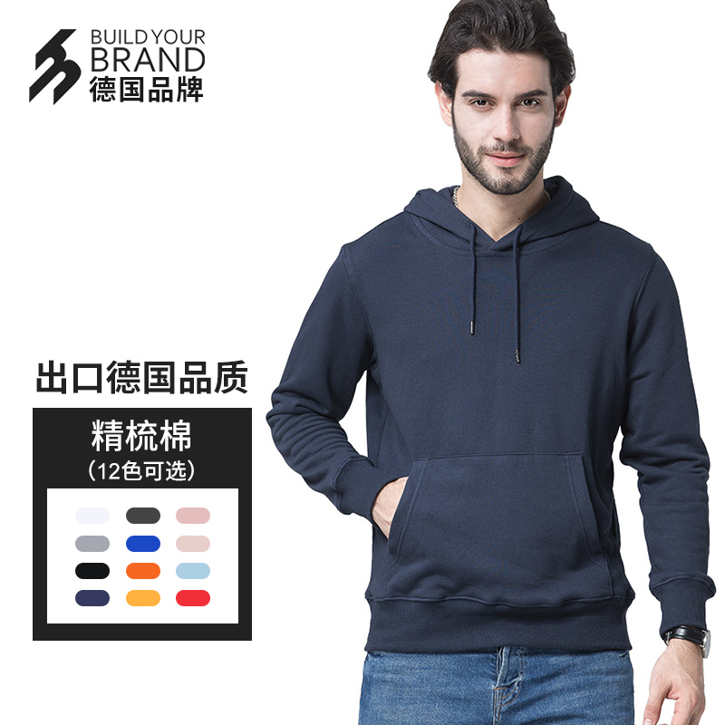 成人针织连帽套头衫（男女通款） 源头工厂按需定制 专注细节处理