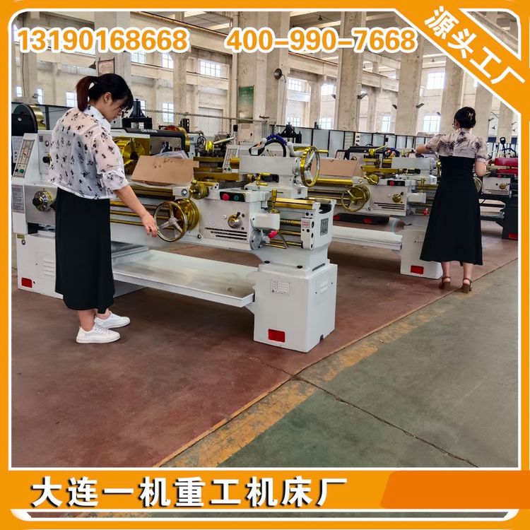 CDE6140普通车床 大 连一机重工机床厂 6140卧式车出厂价 格