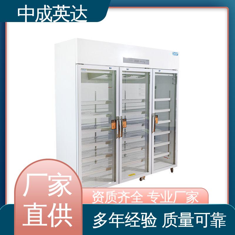 多规格多容量 YC-800药品冷藏柜 2-8℃双开门 中成英达