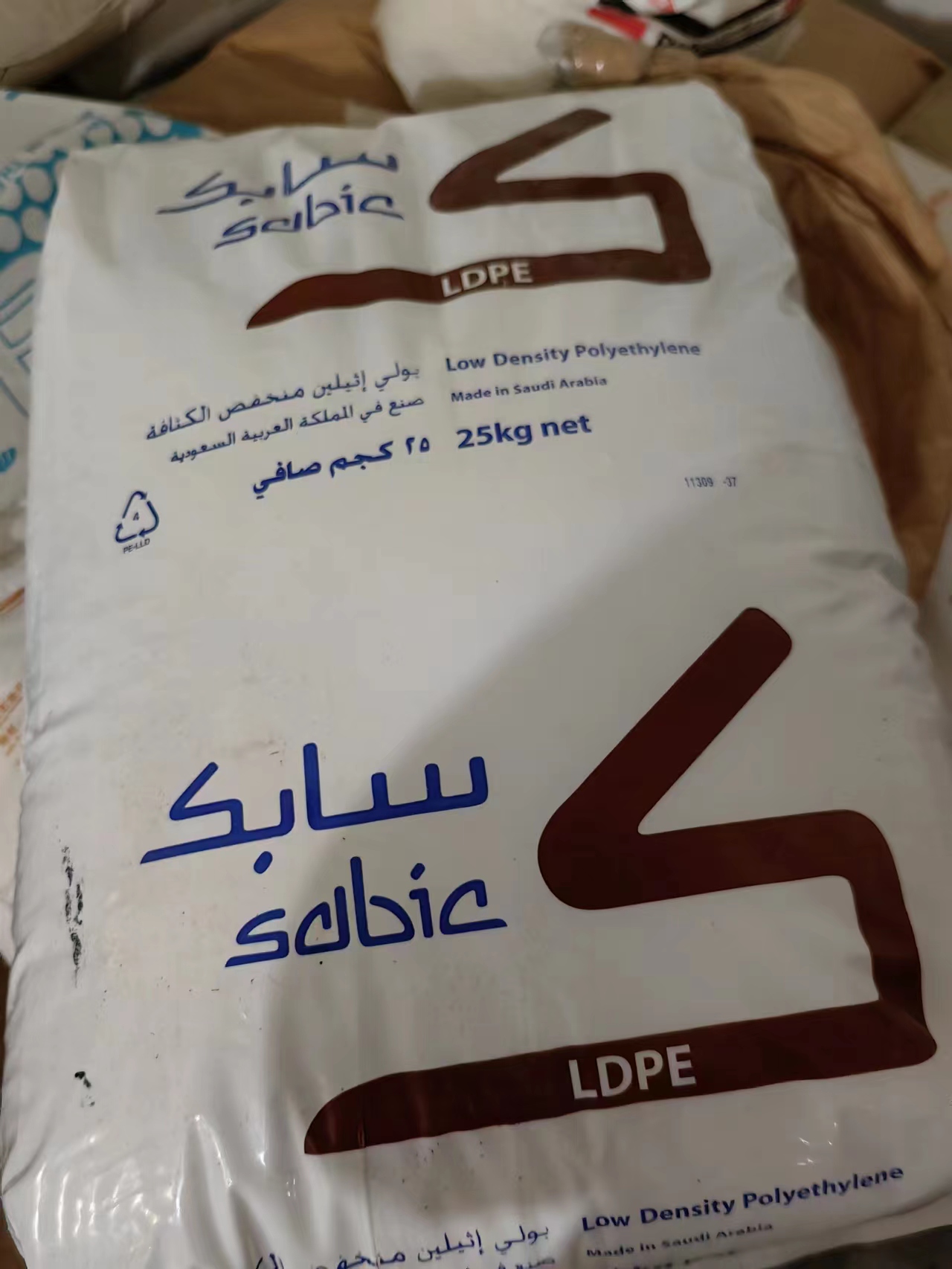 LDPE 沙伯基础 HP20023 护罩盖子家具色母料色母载体塑胶原料粒