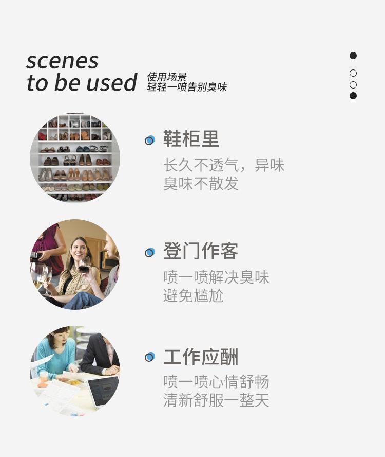 除臭-恢复的_09.jpg