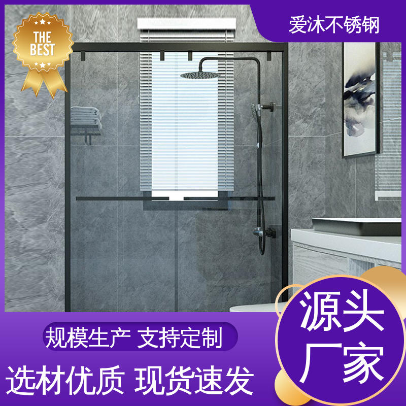 爱沐 圆弧钻石型 弧形淋浴房 易清洁设计 节省空间