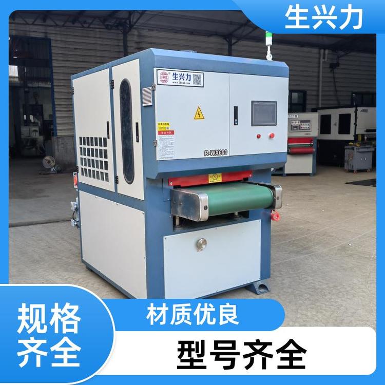 生兴力 倒角拉丝一体 金属去毛刺机 智能 耐用 品质保证