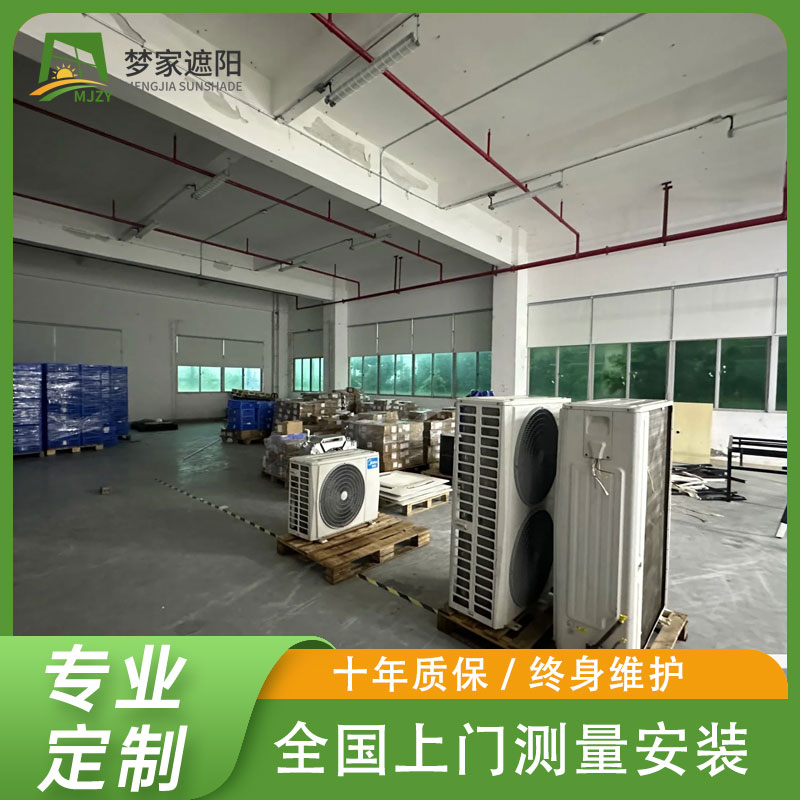 阳光房 电动遮阳帘 采光顶遮阳隔热卷帘 专业施工团队支持量尺定制