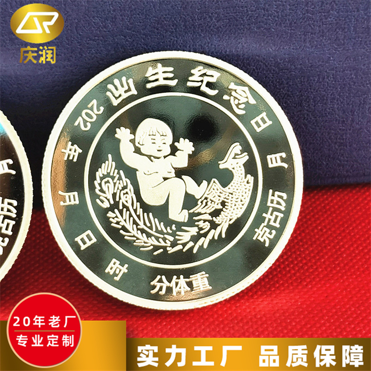 定制奖章奖牌 企业联会纪念章 光泽度好 不易褪色变形