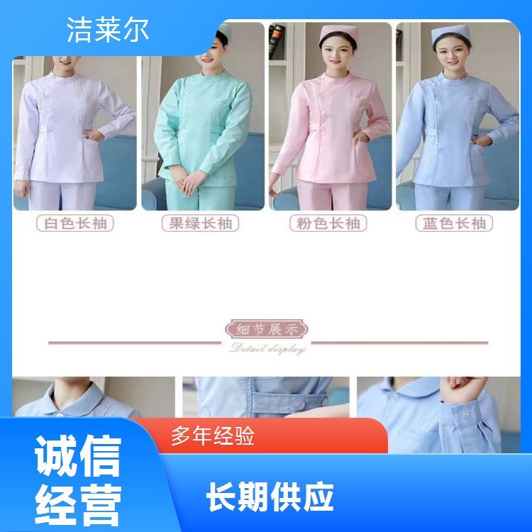 白大褂短袖短款洁莱尔分体护士服 实用材质 规格全