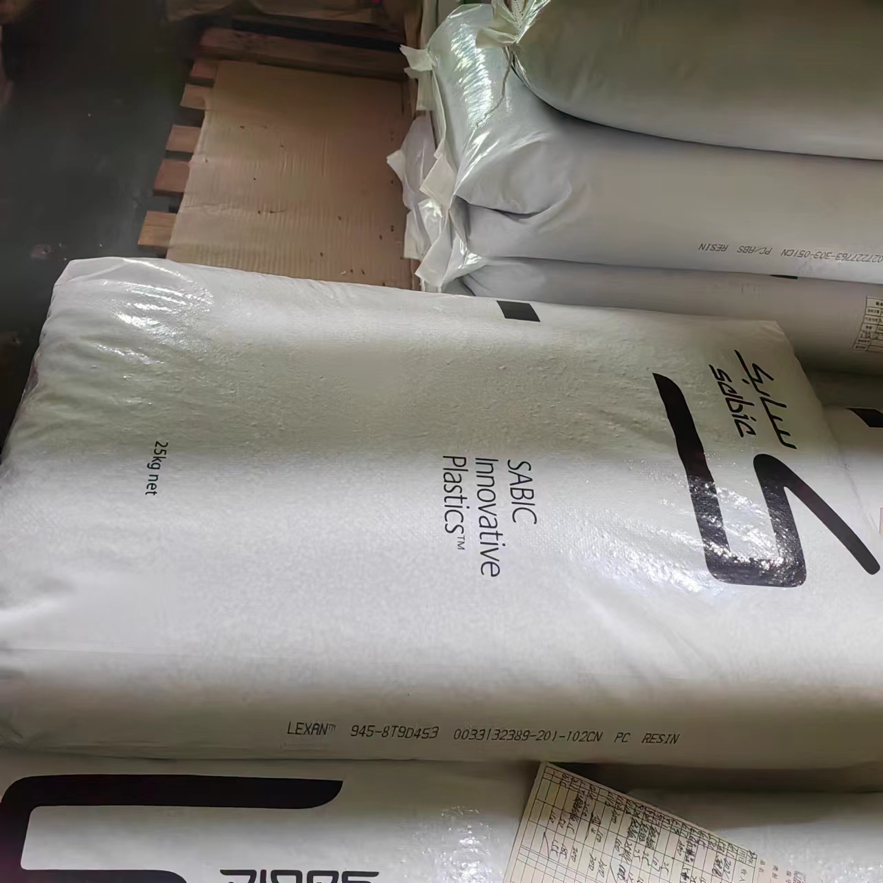 PC 沙伯基础945-8T9D453 10个融脂 阻燃V0 注塑级