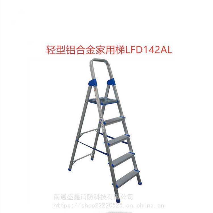 金锚 轻型 多功能 工作 铝合金家用梯 LFD142AL梯具