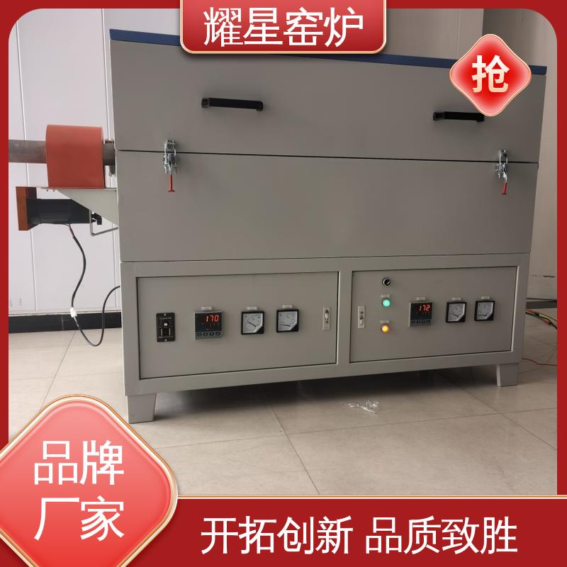 耀星 1700度 台车炉 尺寸可定制 可编程温控仪表
