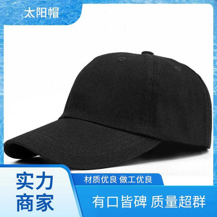 太阳帽 帽子的种类 来图定制快速出货 定制logo