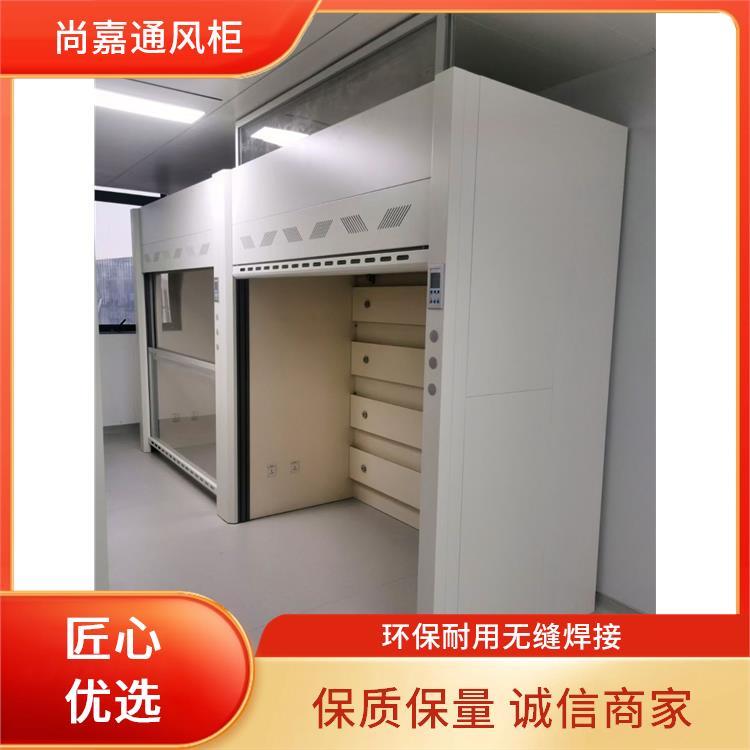 封闭式 变风量通风柜通风橱 环保耐用无缝焊接 上门安装测量 尚嘉