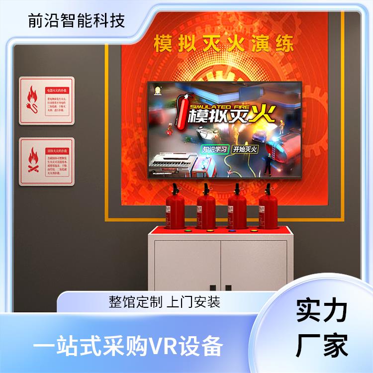 心肺复苏救助 消防安全科普体验站 楼宇火灾联动设施 整馆策划