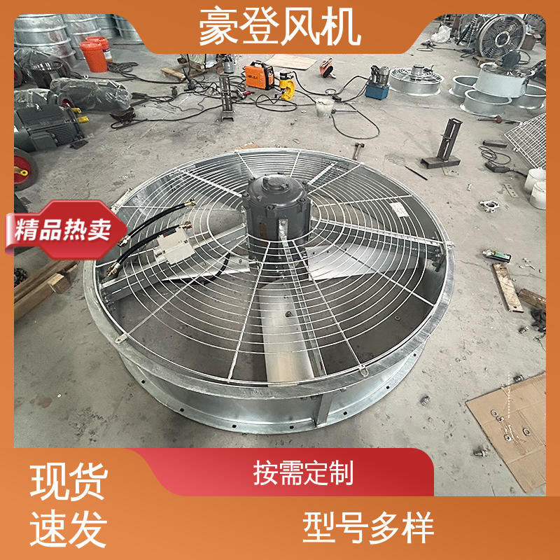 豪登 废弃处理设备 喷淋塔风机 噪音低小 多样材质