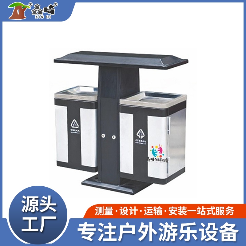 双分类垃圾桶 小区别墅公园果皮箱 户外分类垃圾箱