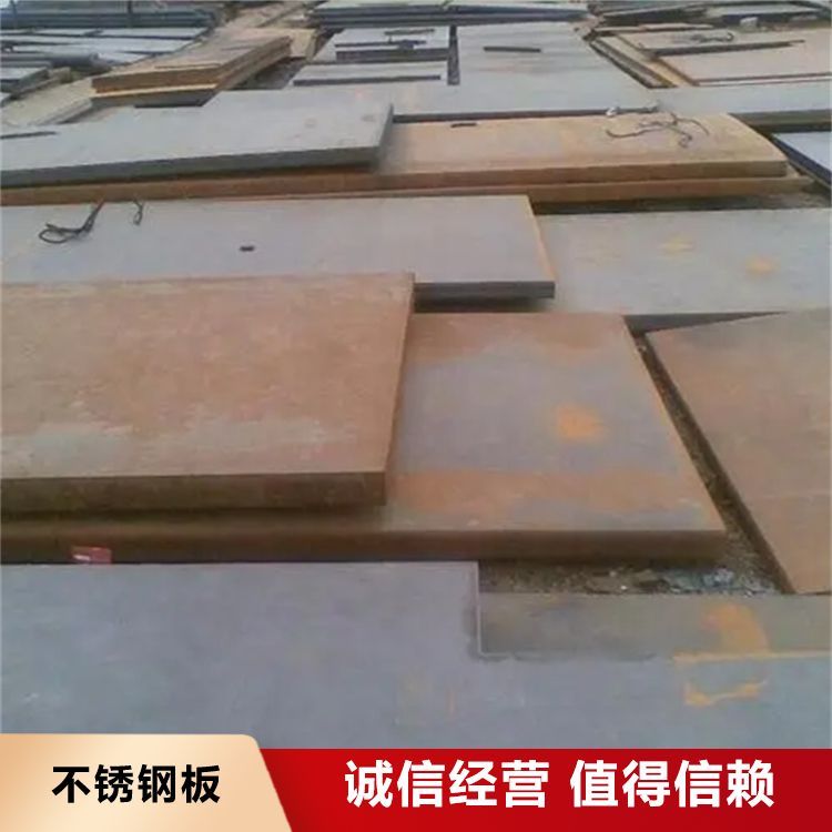316L不锈钢板材 宽幅钢板 激光切割 送货到厂 加工定制 支持配送