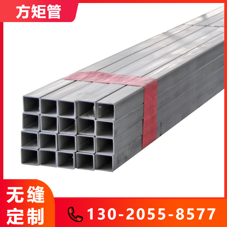 316L不锈钢方管 无缝管防腐蚀耐高温 可非标定做定尺冲孔