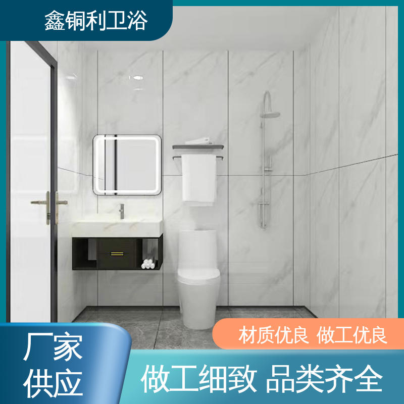 鑫铜利厂家 旅馆酒店用 集成整体卫生间 多配制可选 快速安装