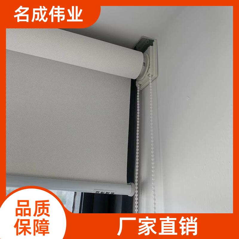 酒店遮阳隔断帘 卷帘 智能控制 实力大厂 名成伟业