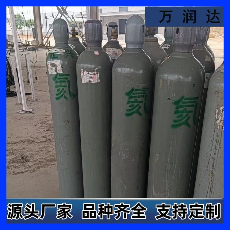进口高纯氦气 黄 石阳新 混合气体体积 物流便携 万润达