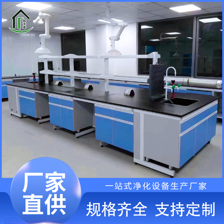 如卡本净化 中央钢木实验台 源头厂家 多尺寸可选 持久耐用 学校实验室