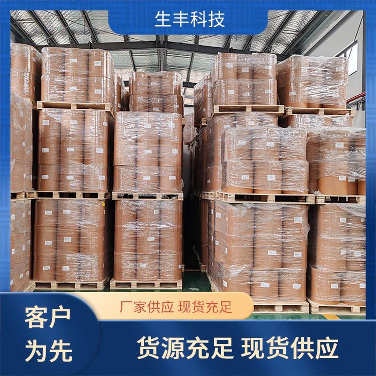 生丰科技肌醇六羟基环己醇储存条件30℃以下阴凉室内通风