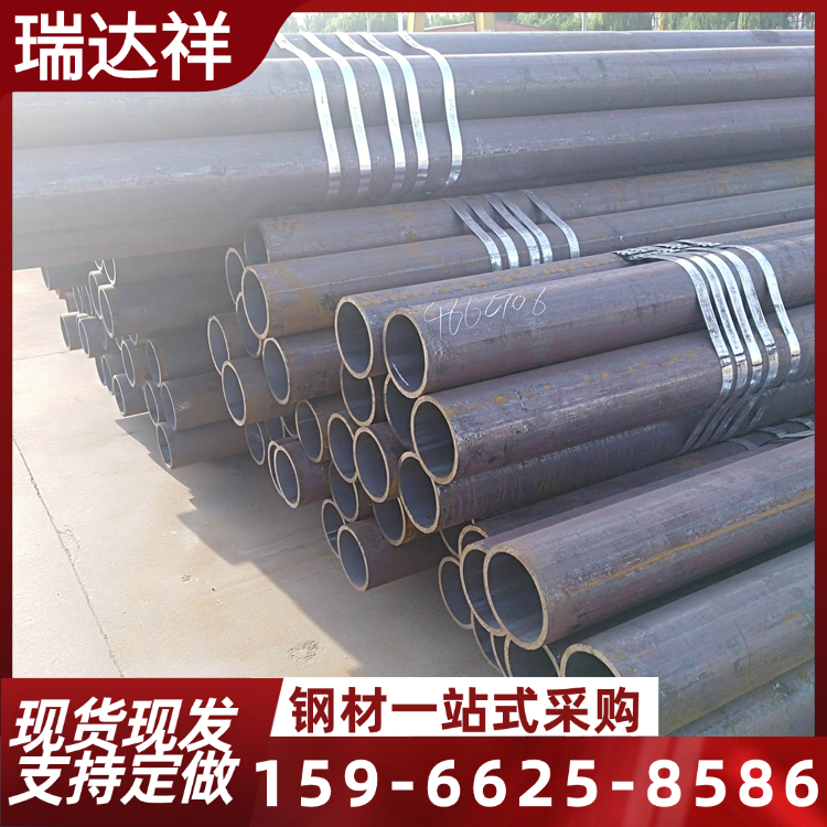 零售生产15CrMo无缝钢管 20#精密无缝管化工设备用可非标定制