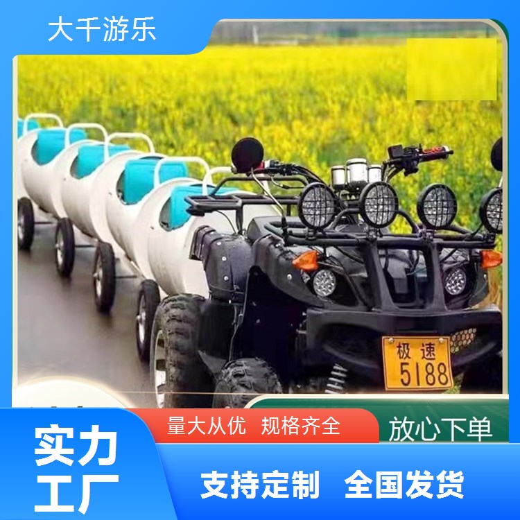 新款网红油桶小火车 景区儿童设备一拖六 电动发光无轨玩具游乐车