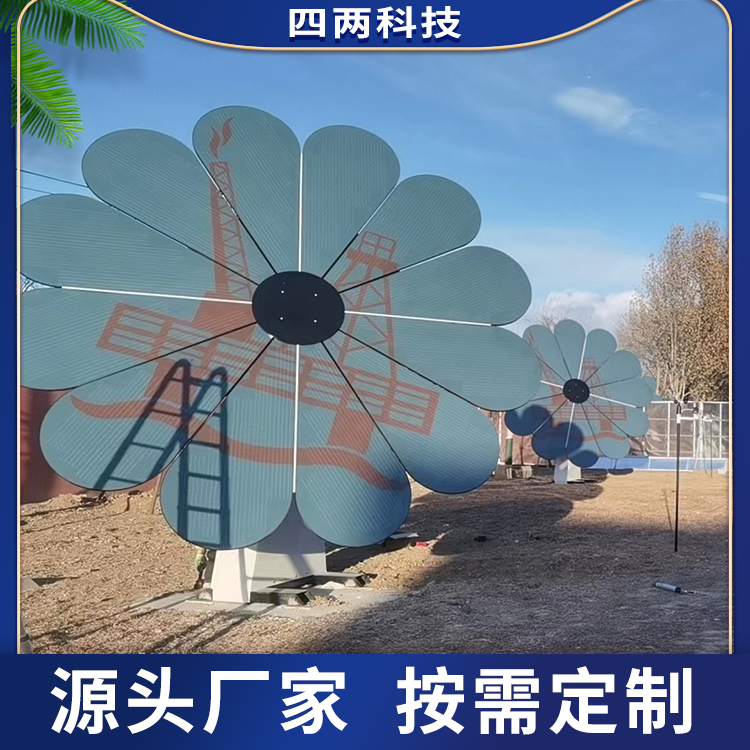 四两科技 屋顶 太阳能发电花园 智能跟踪 质量保证 供应