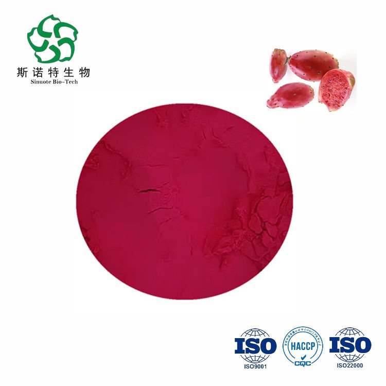 仙人掌果粉 斯诺特 梨果仙人掌粉 新资源食品原料 资质齐全