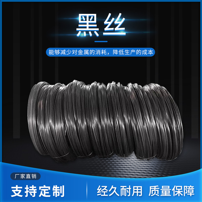 超财 退火黑铁丝 20-500 适用于各种建筑工程 防火耐用