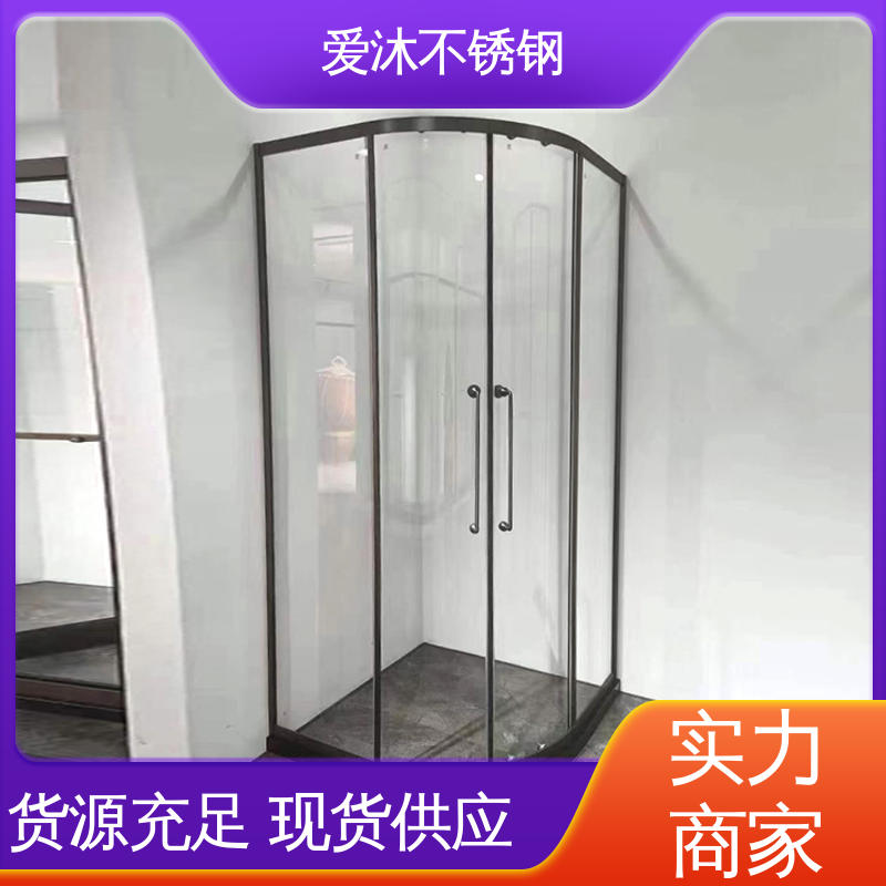 爱沐厂家 酒店家装洗澡房 滑动门淋浴房 卫生间沐浴屏 货源充足