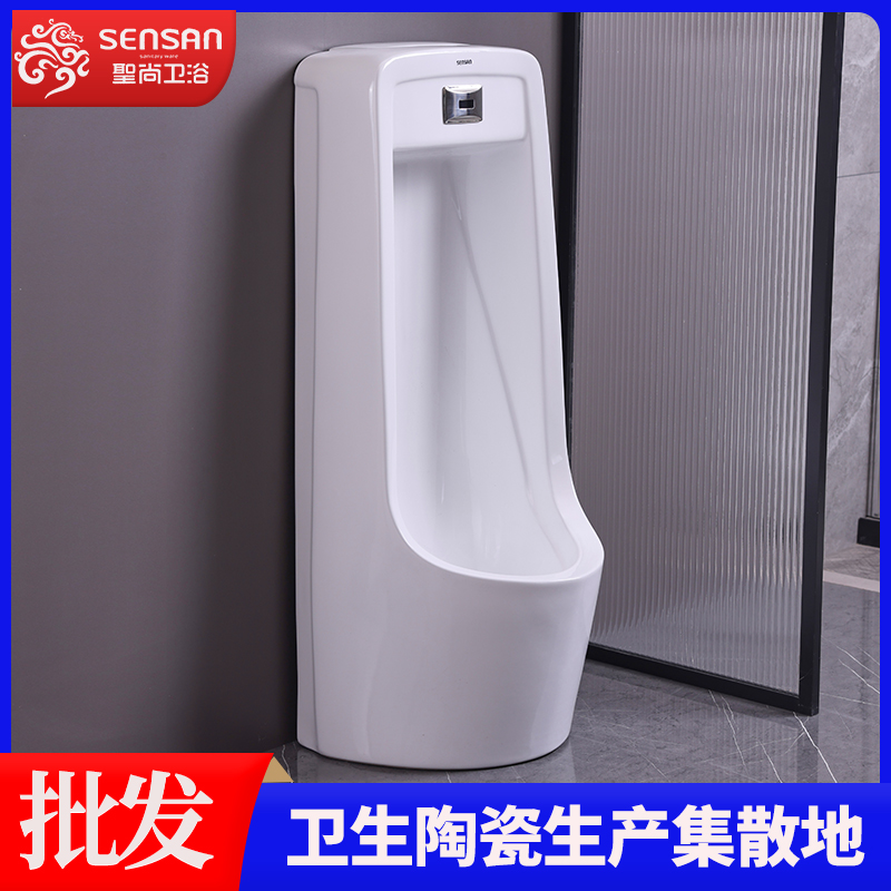 落地式小便器 码头洗手间男性 红外线感应 省心省力 聖尚