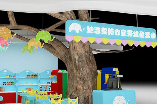 迪吉象益智玩具体验馆